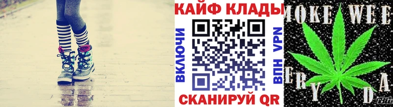 Магазин наркотиков Ковылкино A-PVP  Меф  КЕТАМИН  COCAIN  Каннабис 
