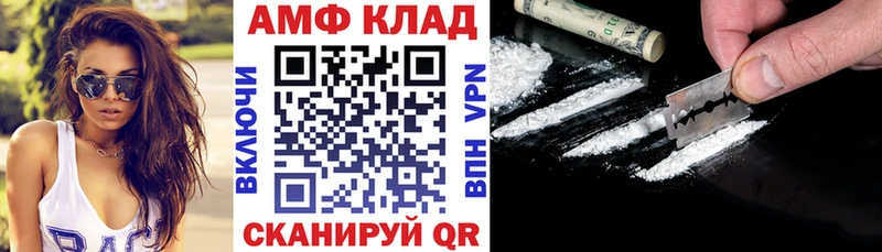Амфетамин 97%  KRAKEN онион  Ковылкино 