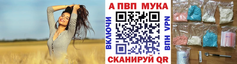 Альфа ПВП СК КРИС  Ковылкино 