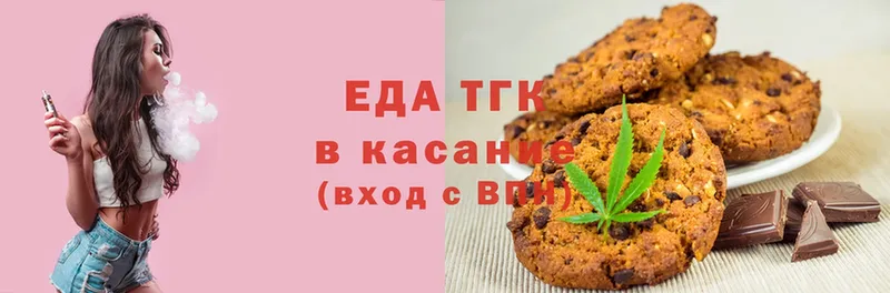 Cannafood марихуана  нарко площадка какой сайт  Ковылкино 