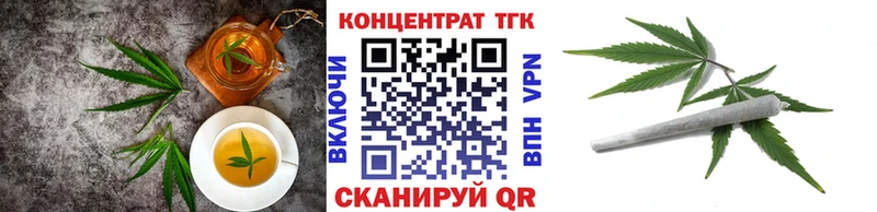 мега ТОР  Ковылкино  Cannafood конопля 