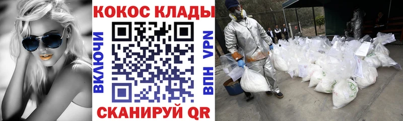 omg tor  купить   даркнет какой сайт  Cocaine Перу  Ковылкино 