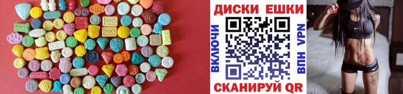 ЭКСТАЗИ Philipp Plein Ковылкино