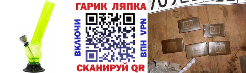 ГАШ убойный Ковылкино