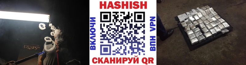 что такое   ссылка на мегу как войти  ГАШ Ice-O-Lator  Ковылкино 