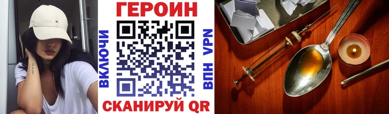 ГЕРОИН герыч  Ковылкино 