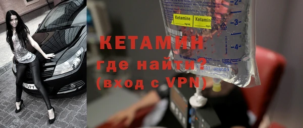 MESCALINE Новодвинск