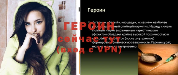 кристаллы Нязепетровск