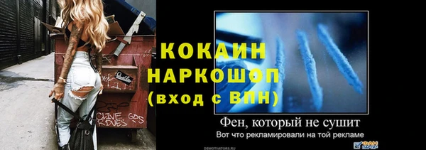 кристаллы Нязепетровск
