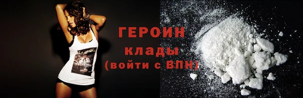молекула духа Няндома