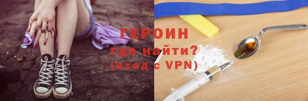 MESCALINE Новодвинск