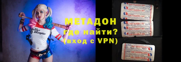 молекула духа Няндома