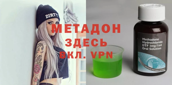кристаллы Нязепетровск