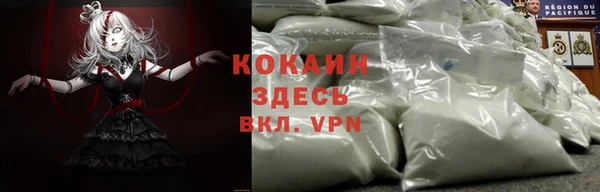 кристаллы Нязепетровск