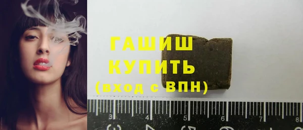 молекула духа Няндома