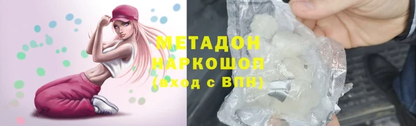 молекула духа Няндома