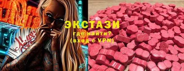 MDMA Волоколамск