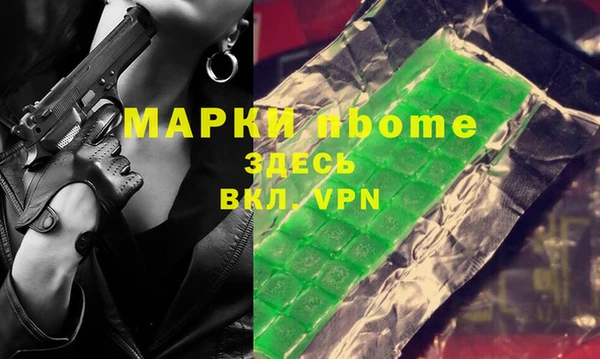 apvp Нягань