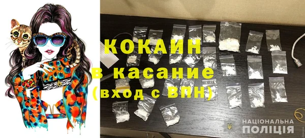 MDMA Волоколамск