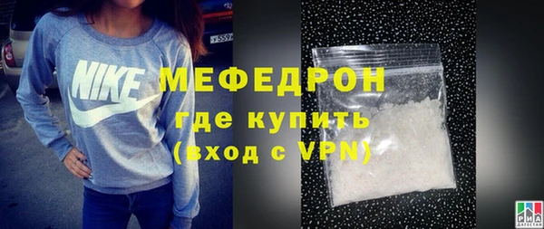 кристаллы Нязепетровск