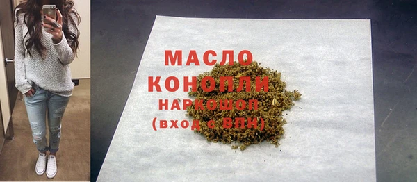 кристаллы Новозыбков