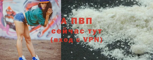 apvp Нягань