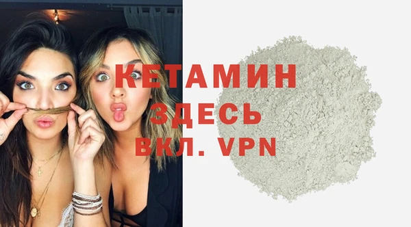 кристаллы Новозыбков