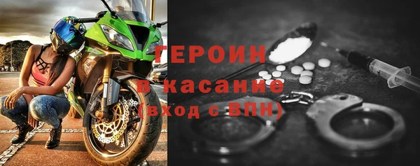 кристаллы Нязепетровск
