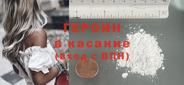 молекула духа Няндома