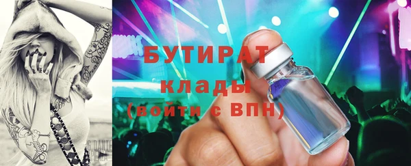 бутик Новокубанск