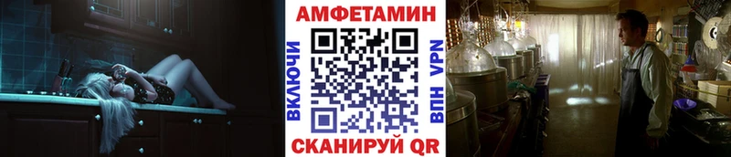 Метамфетамин винт  как найти закладки  Ковылкино 