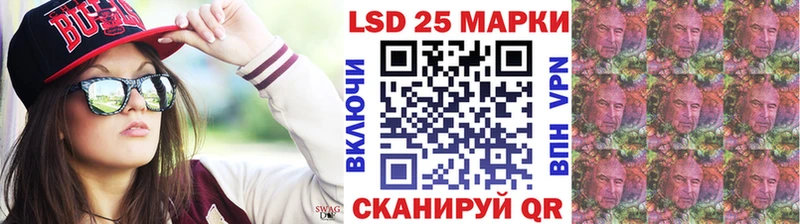 дарнет шоп  Ковылкино  Марки 25I-NBOMe 1500мкг 