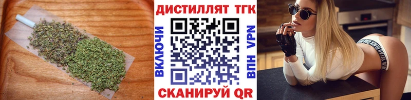 купить  сайты  MEGA ТОР  Дистиллят ТГК жижа  Ковылкино 