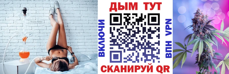 МАРИХУАНА THC 21%  где продают наркотики  Ковылкино 